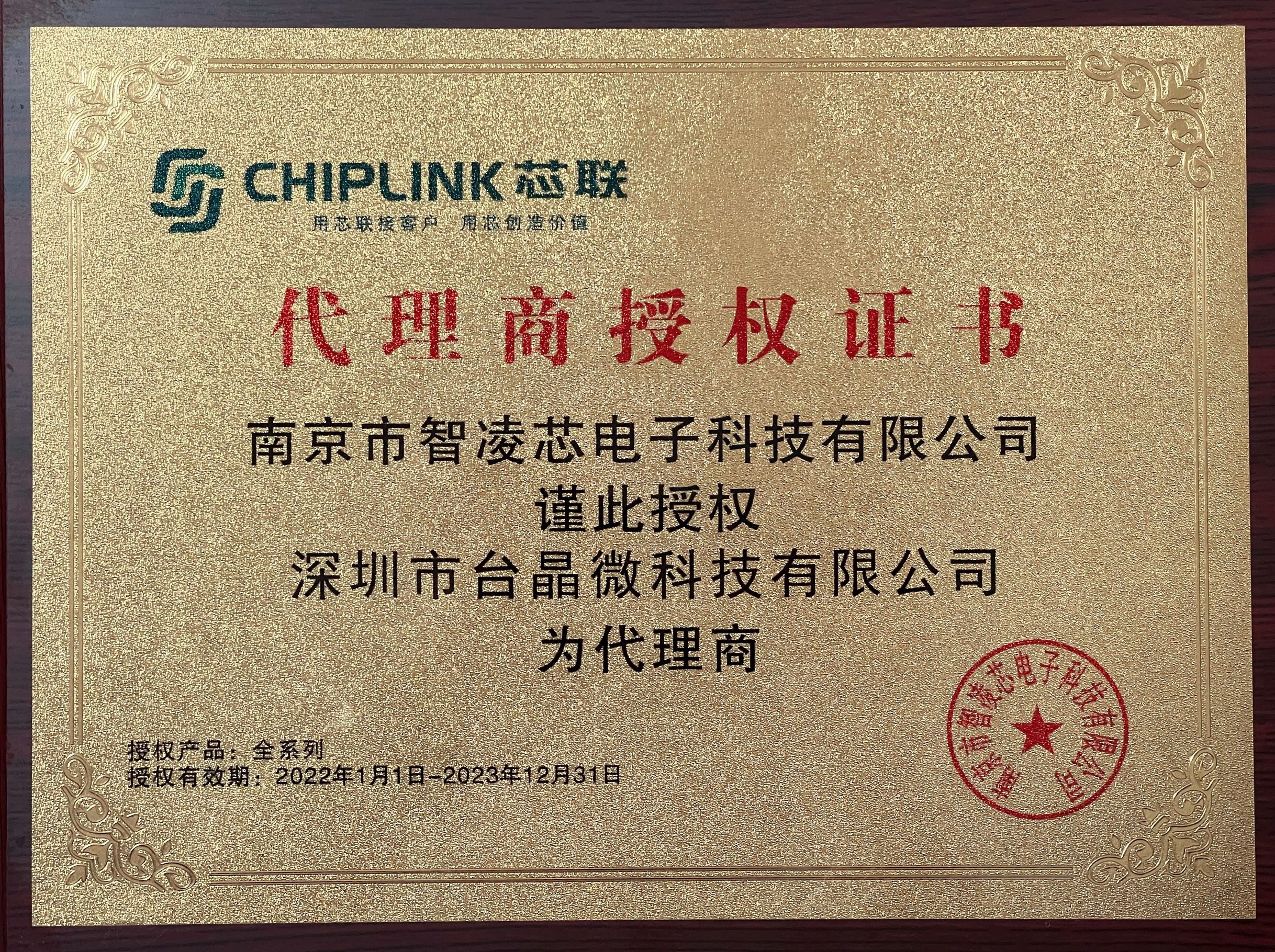 陶弘合資会社　證書　古書 茶道具 洋酒 絵画 作家物陶磁器 西洋アンティーク 中国美術 銀